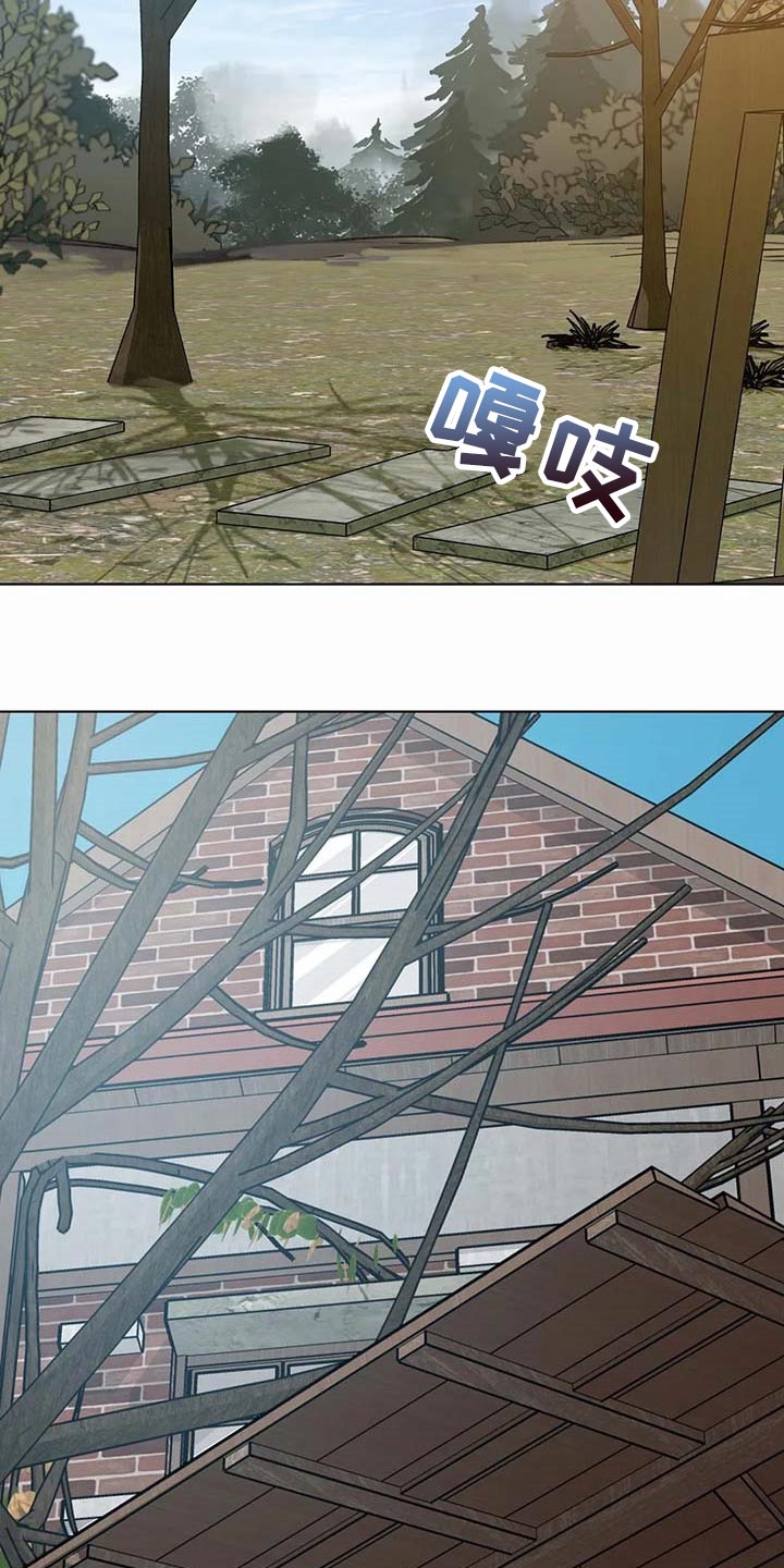 第97章：希望你能喜欢我的书4