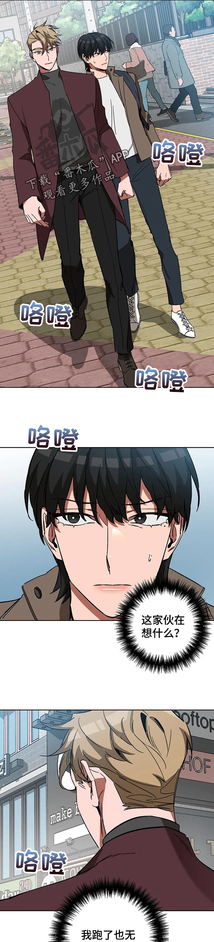 第46章：选择3