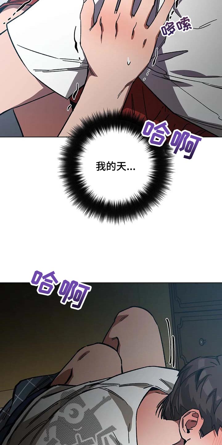 第85章：这是怎么回事2