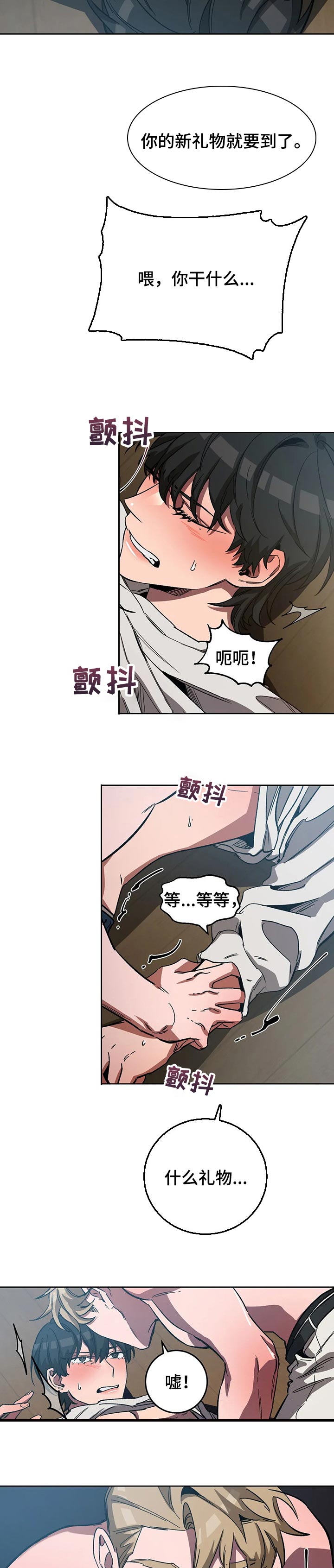 第61章：我们的圣地1