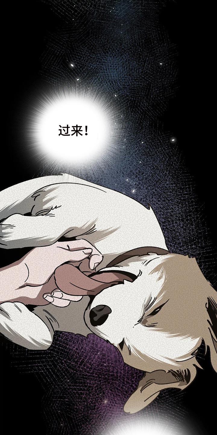 第107章：喂食1
