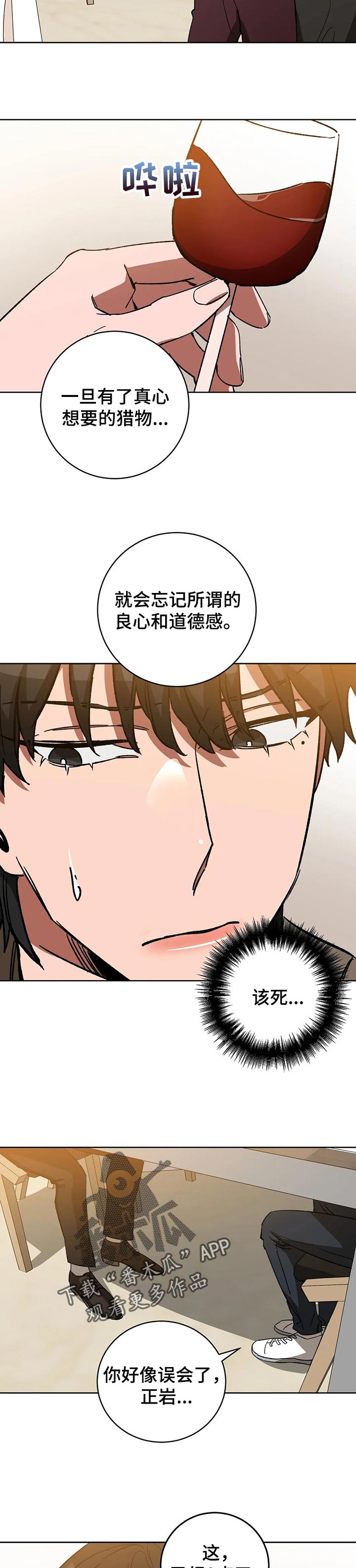 第46章：选择1
