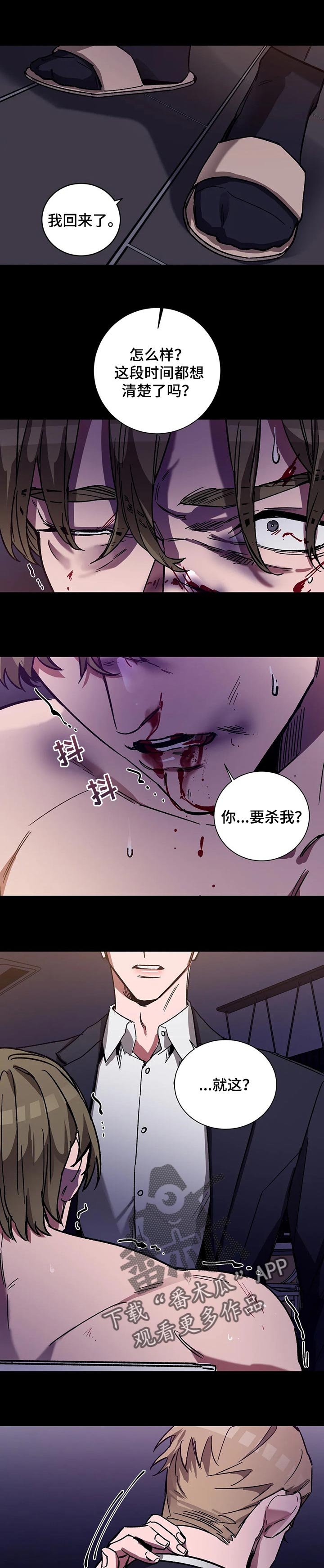 第27章：运气好4