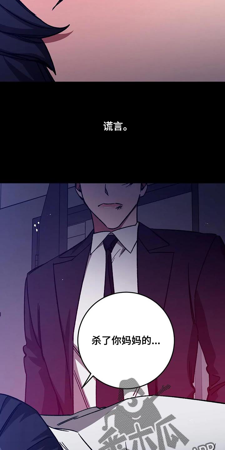 第159章：【番外】你什么都别做2