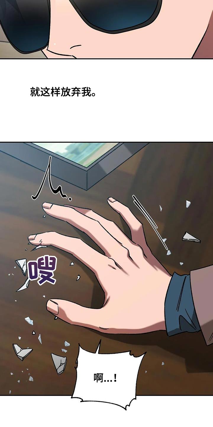 第149章：野猪4