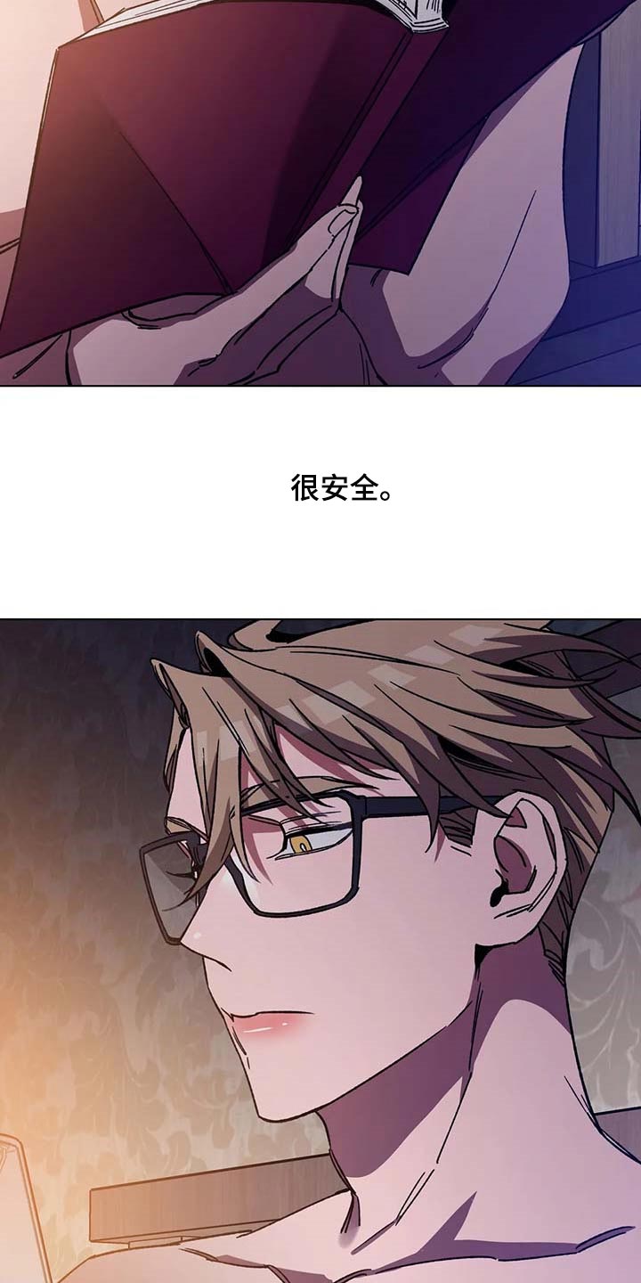 第98章：同样的人渣2