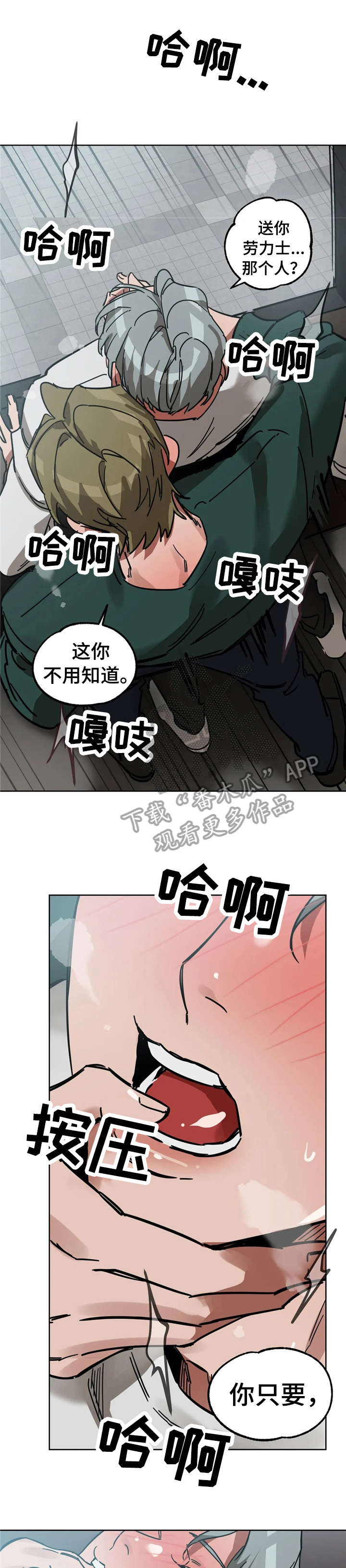 第11章：致命3