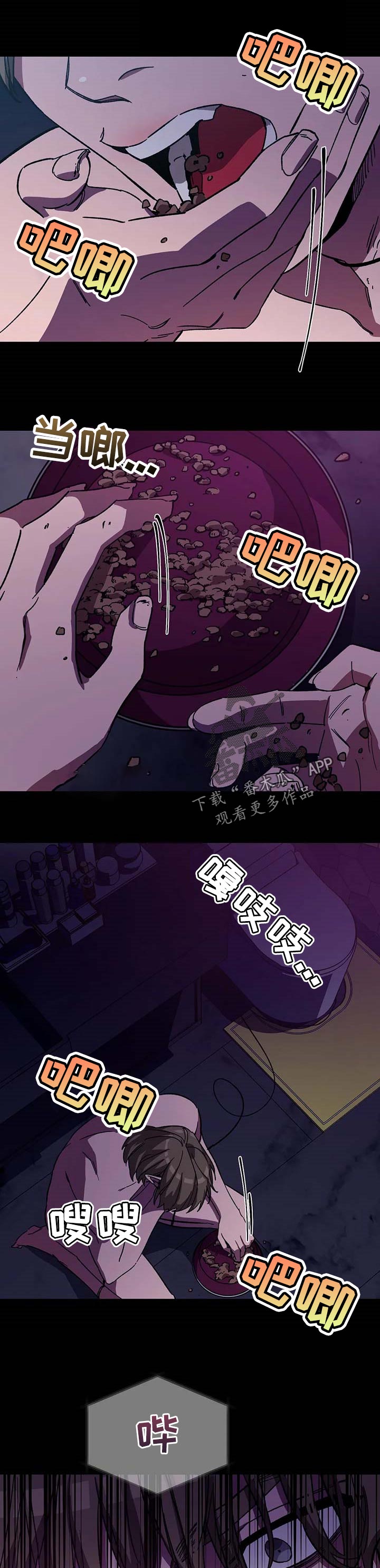 第66章：救了你的命0