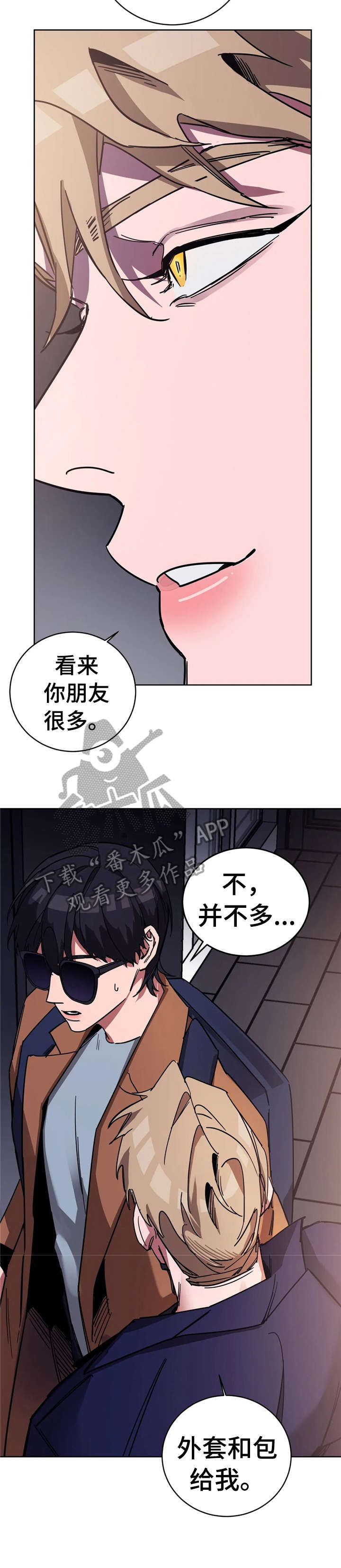 第16章：檀香3