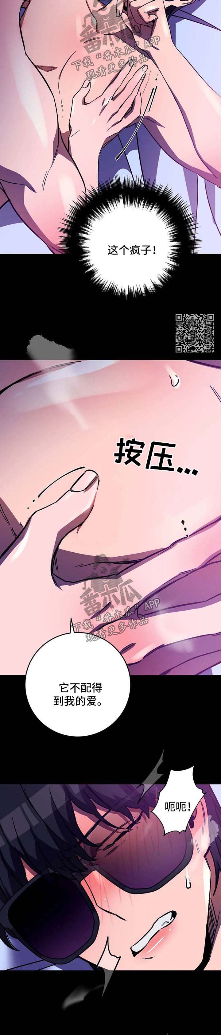 第32章：出来4