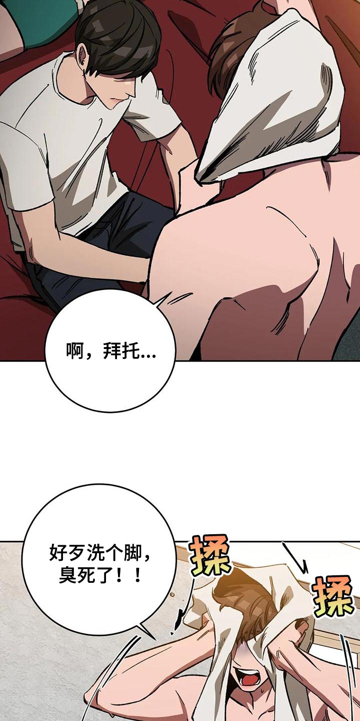 第131章：我因为你失去了一切2