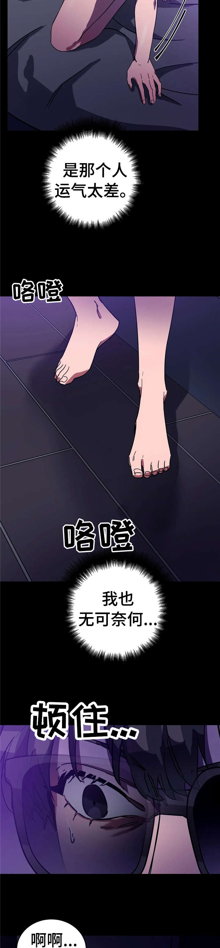 第20章：杀戮1