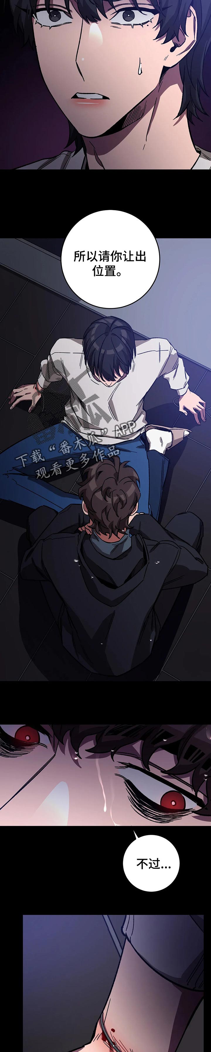 第71章：目前还活着2