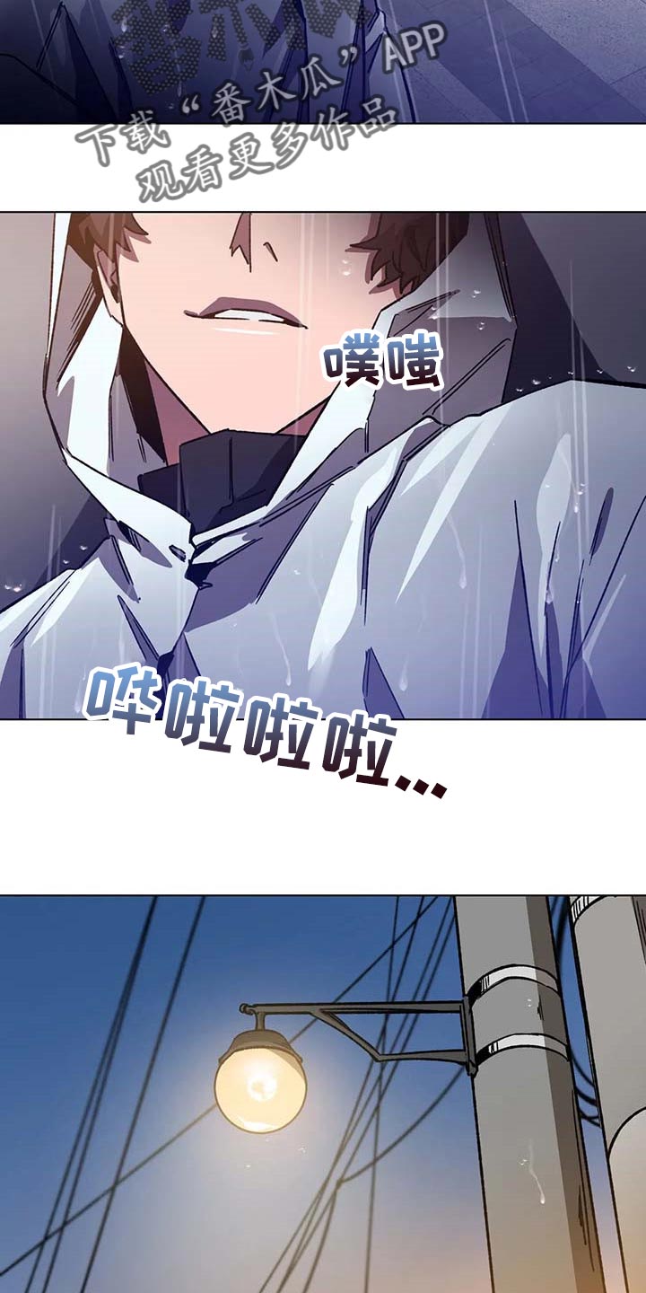 第77章：幻想4