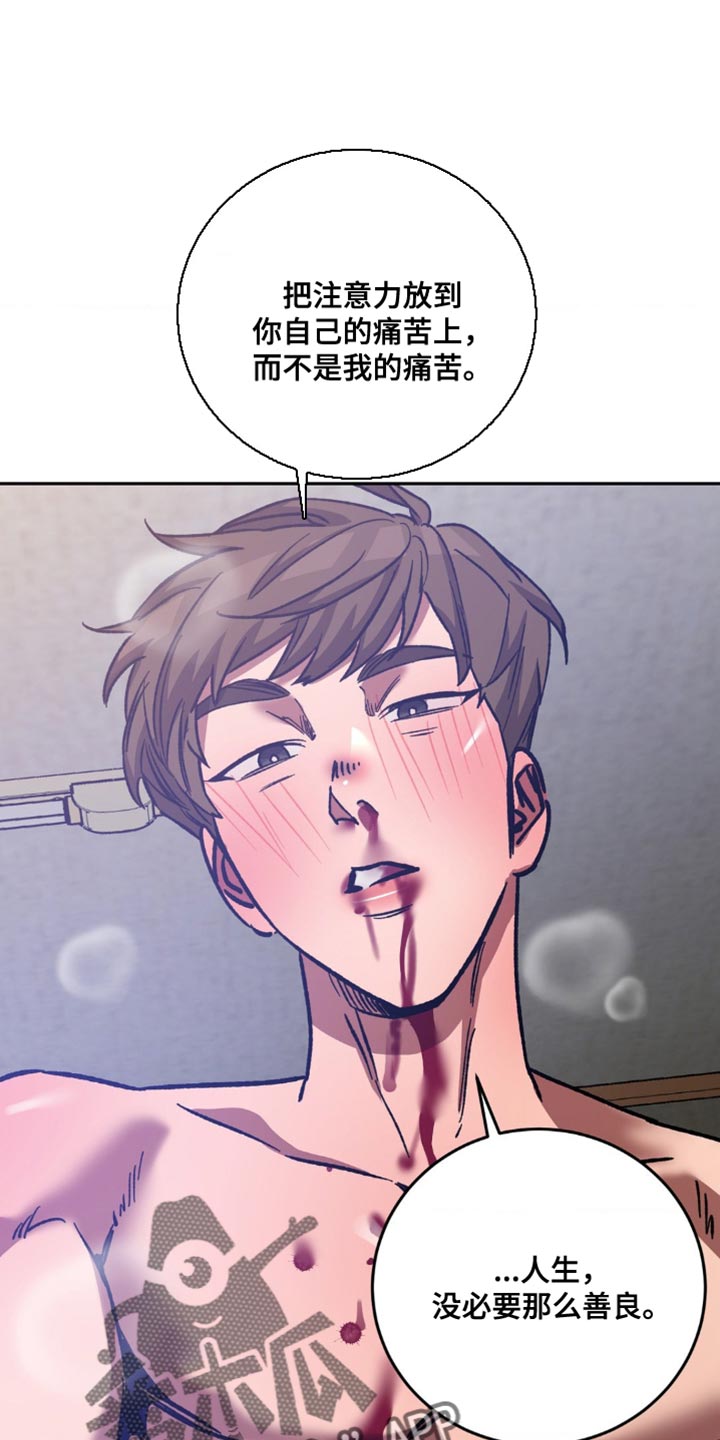 第168章：【番外】喊出来0