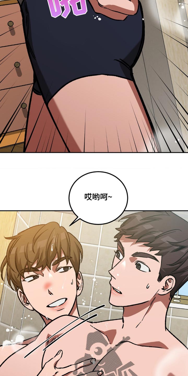 第166章：【番外】学着忘记2