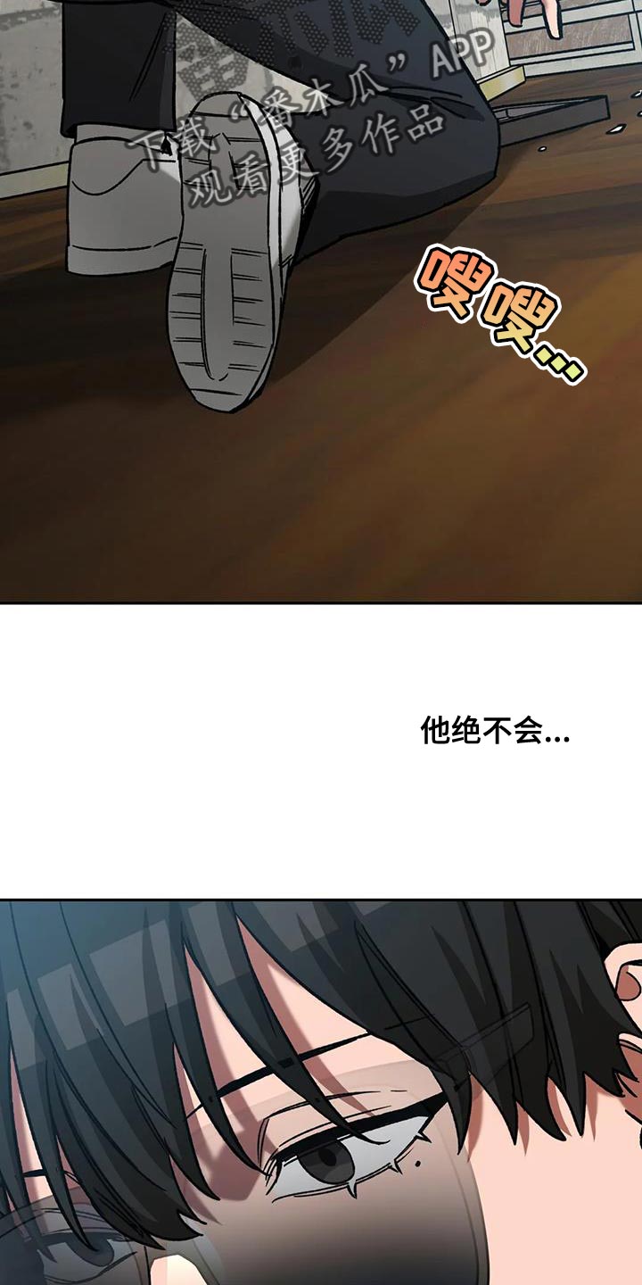 第149章：野猪3