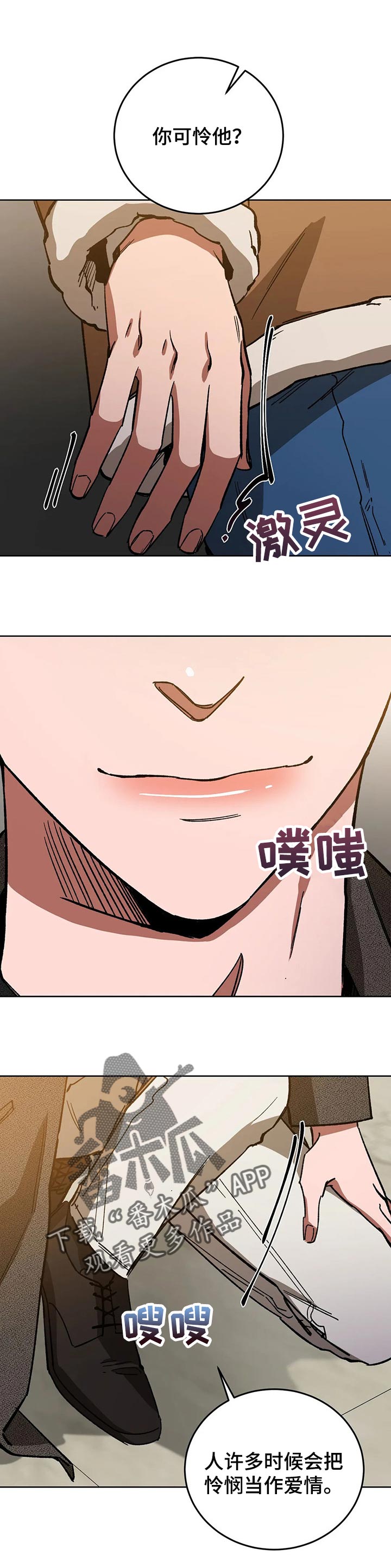 第56章：妈妈的笑容3