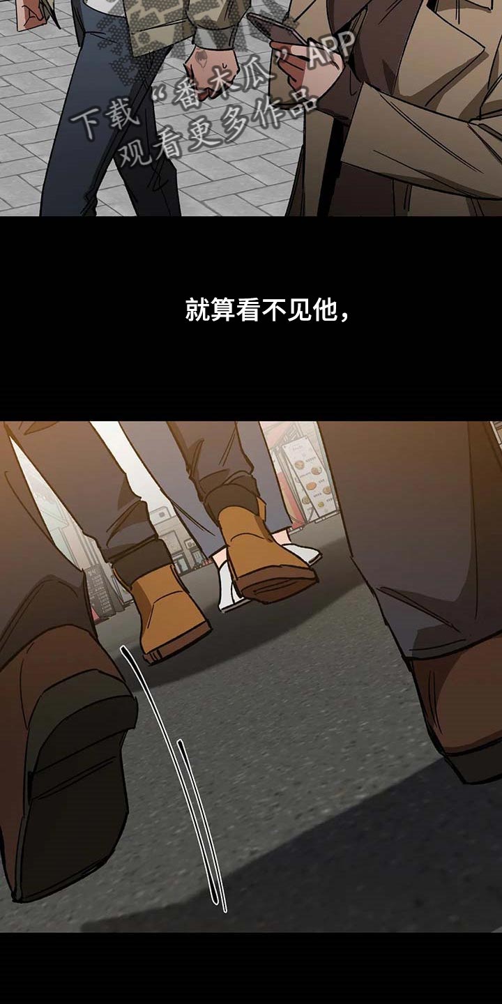 第90章：救命4