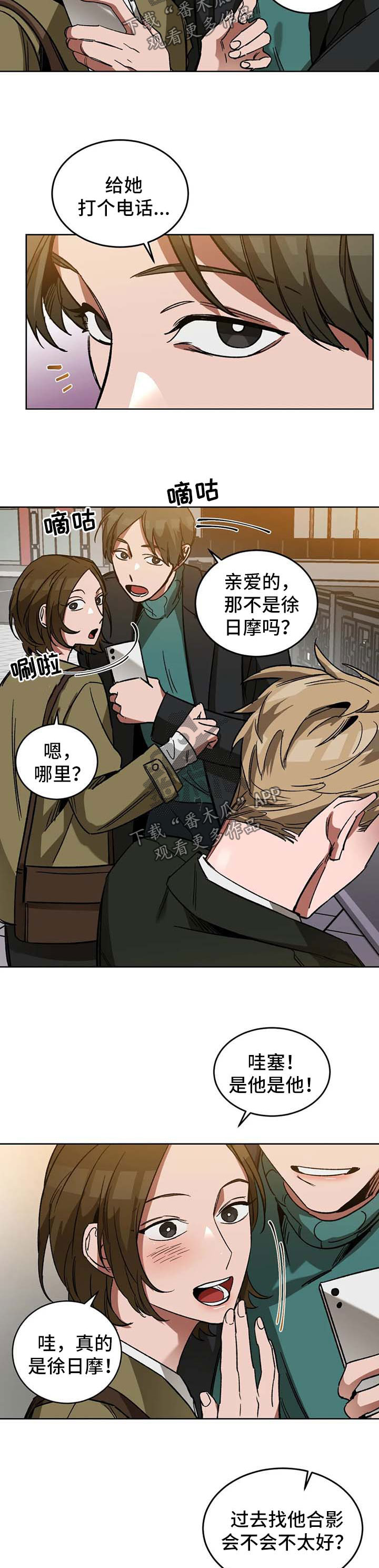 第29章：求你别丢下我1