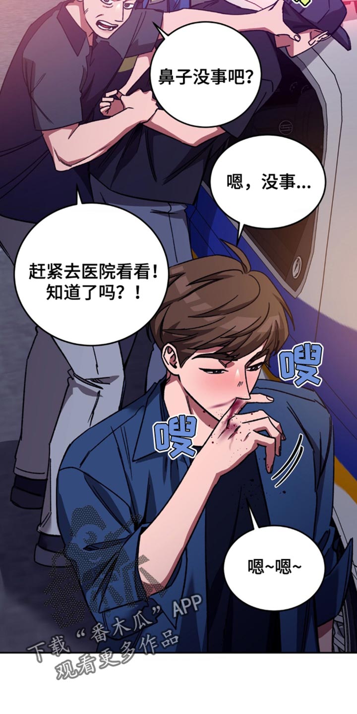 第164章：【番外】我可以帮你忘掉1