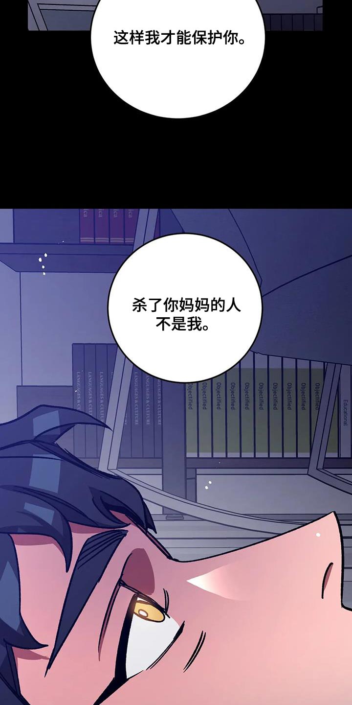 第159章：【番外】你什么都别做1