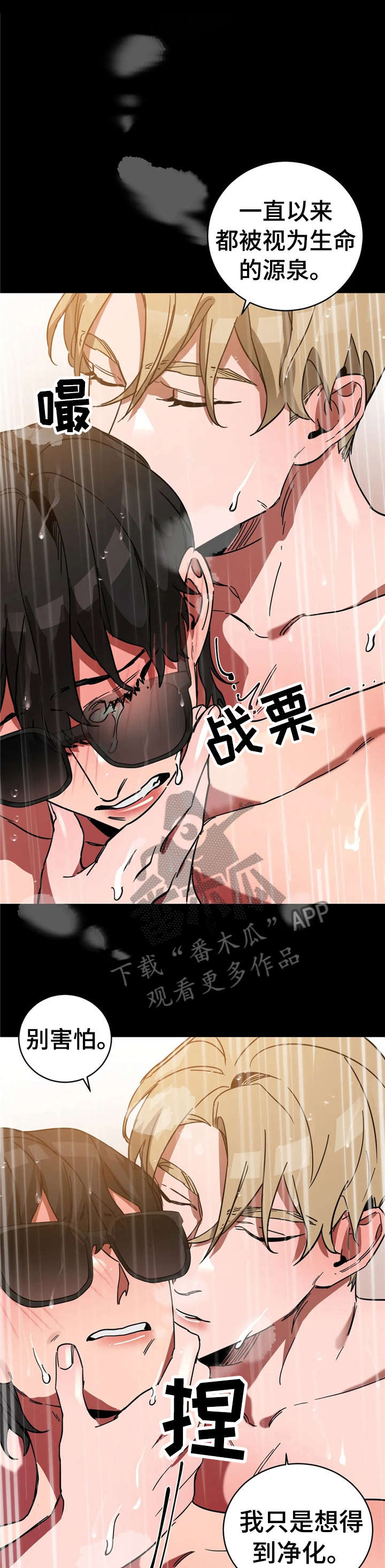 第22章：好好玩0