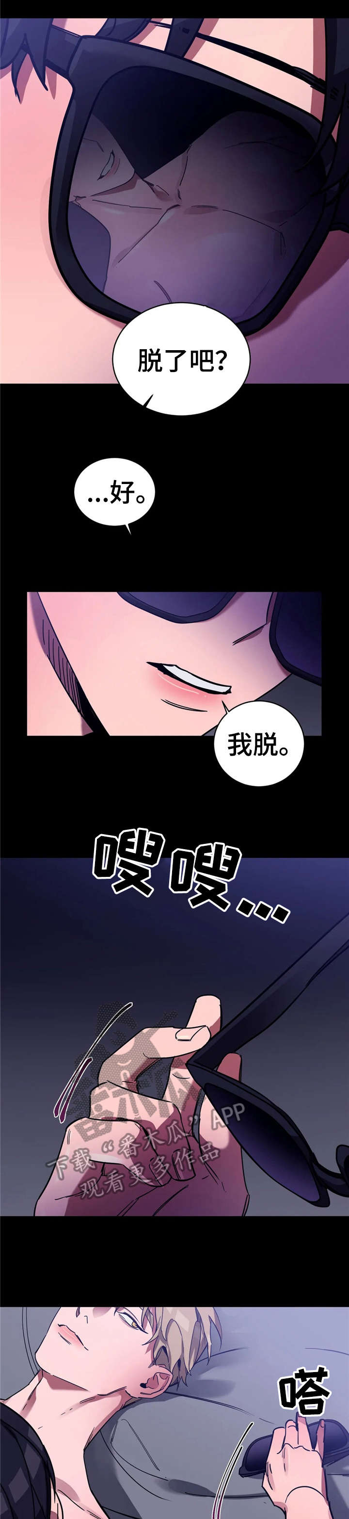 第17章：这个3