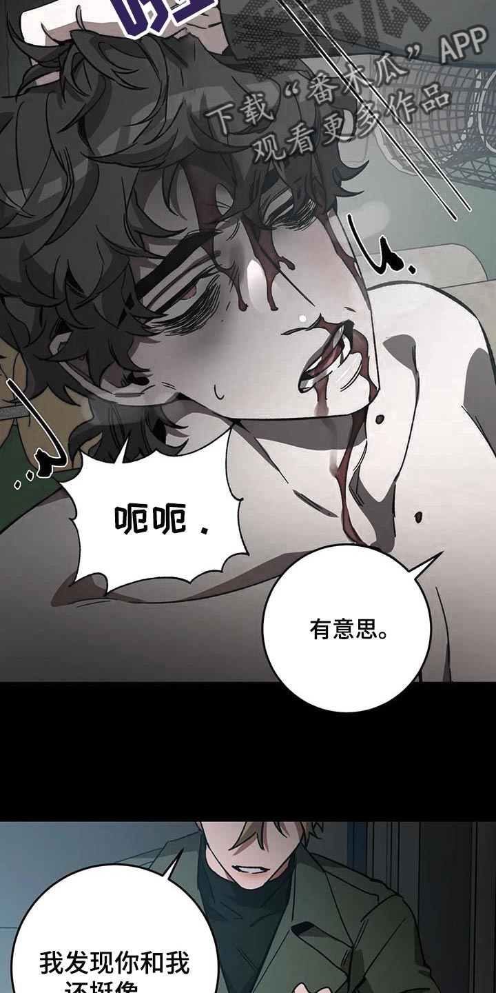 第80章：要待在你身边4