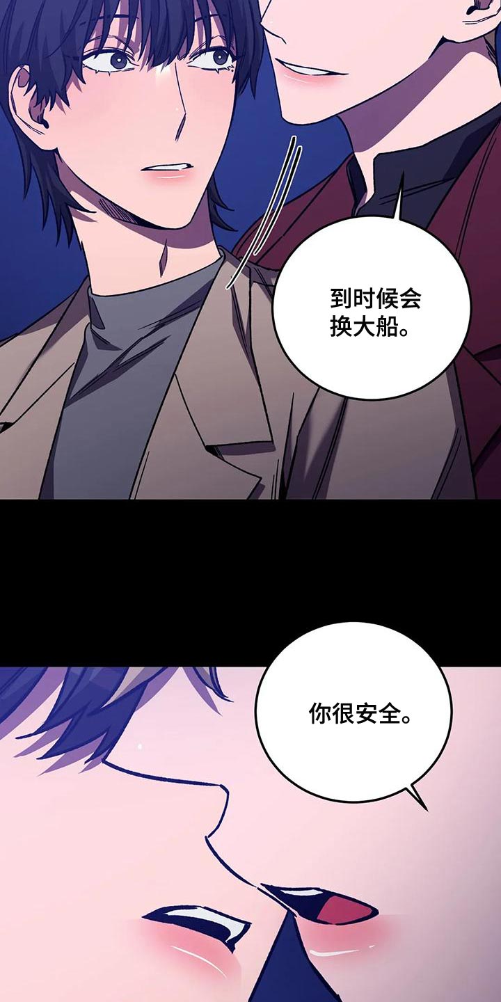 第137章：不允许存在的恶0