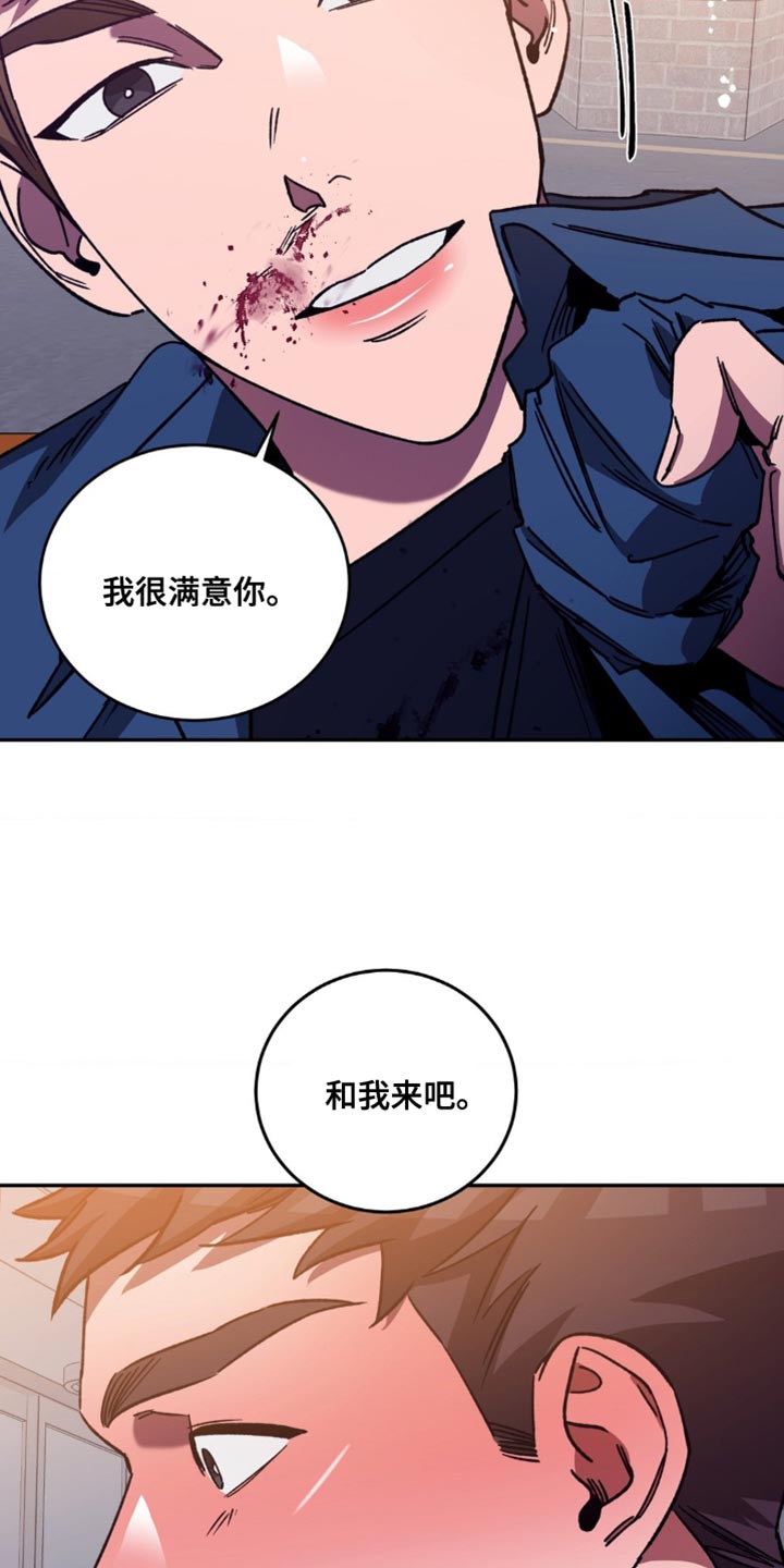 第165章：【番外】一起洗澡1