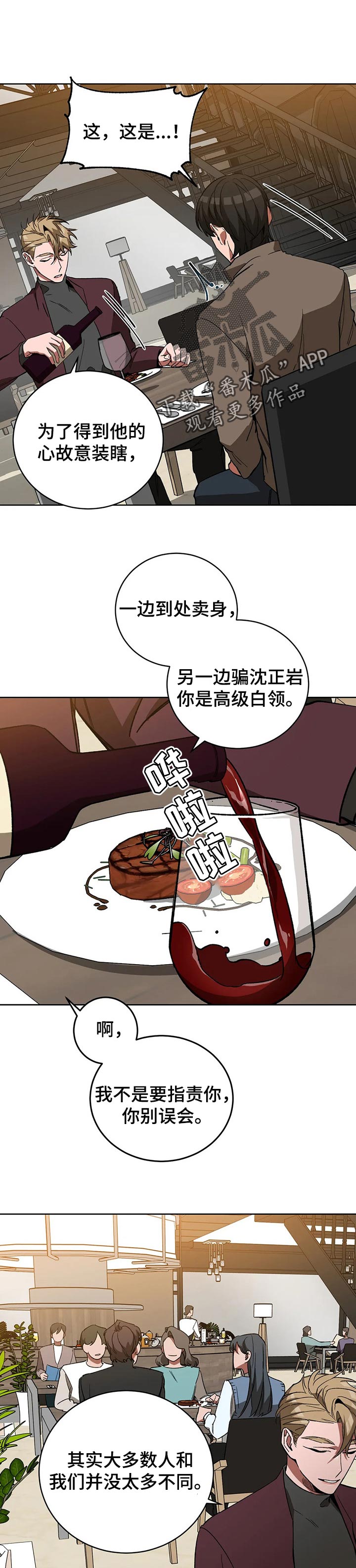 第46章：选择0