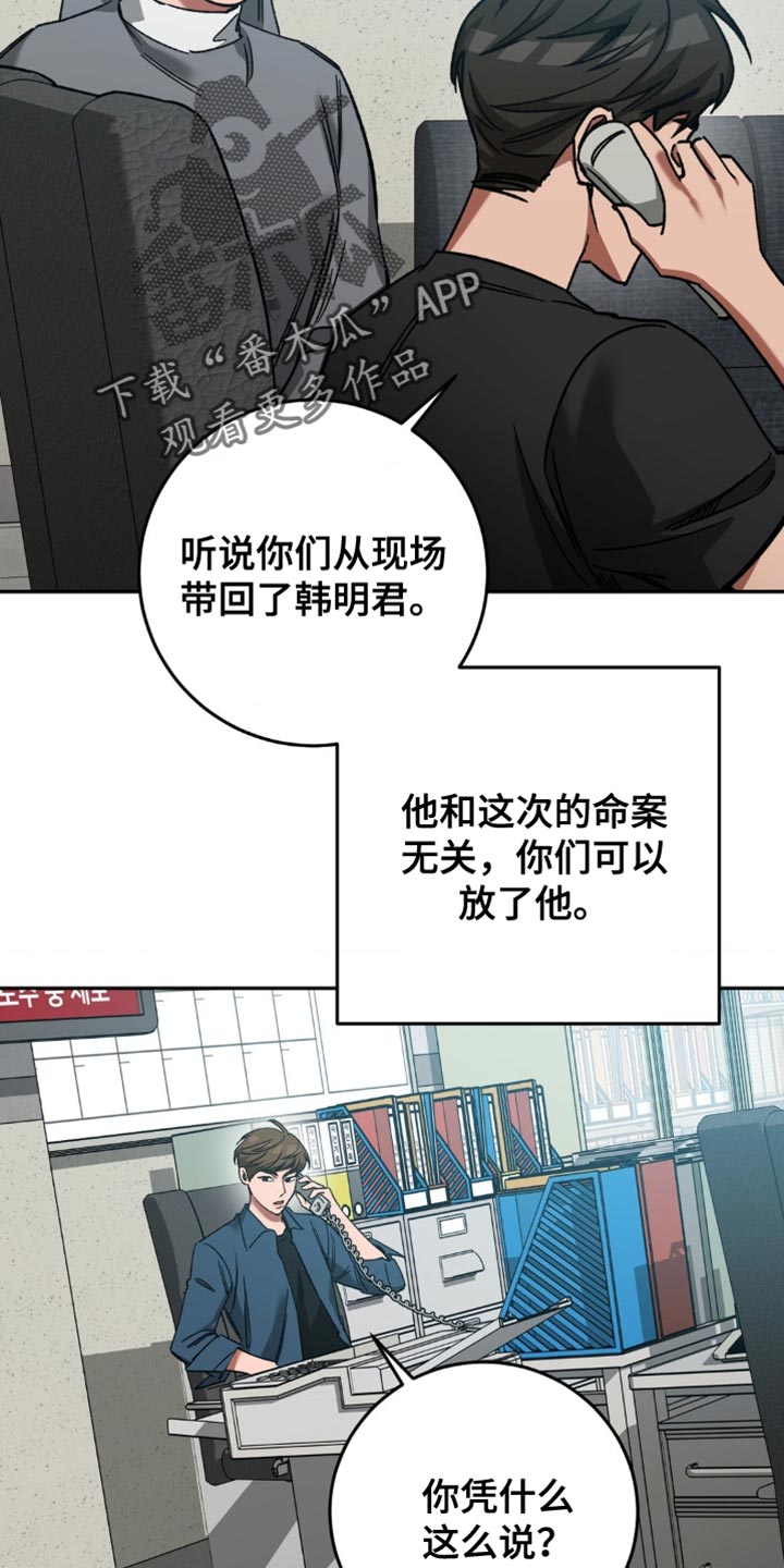 第163章：【番外】总是想起他4