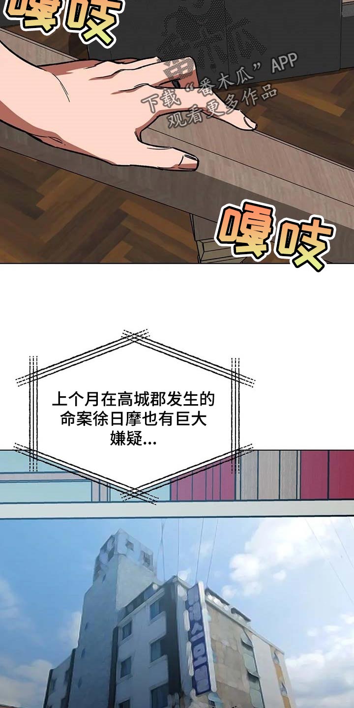 第101章：问话4