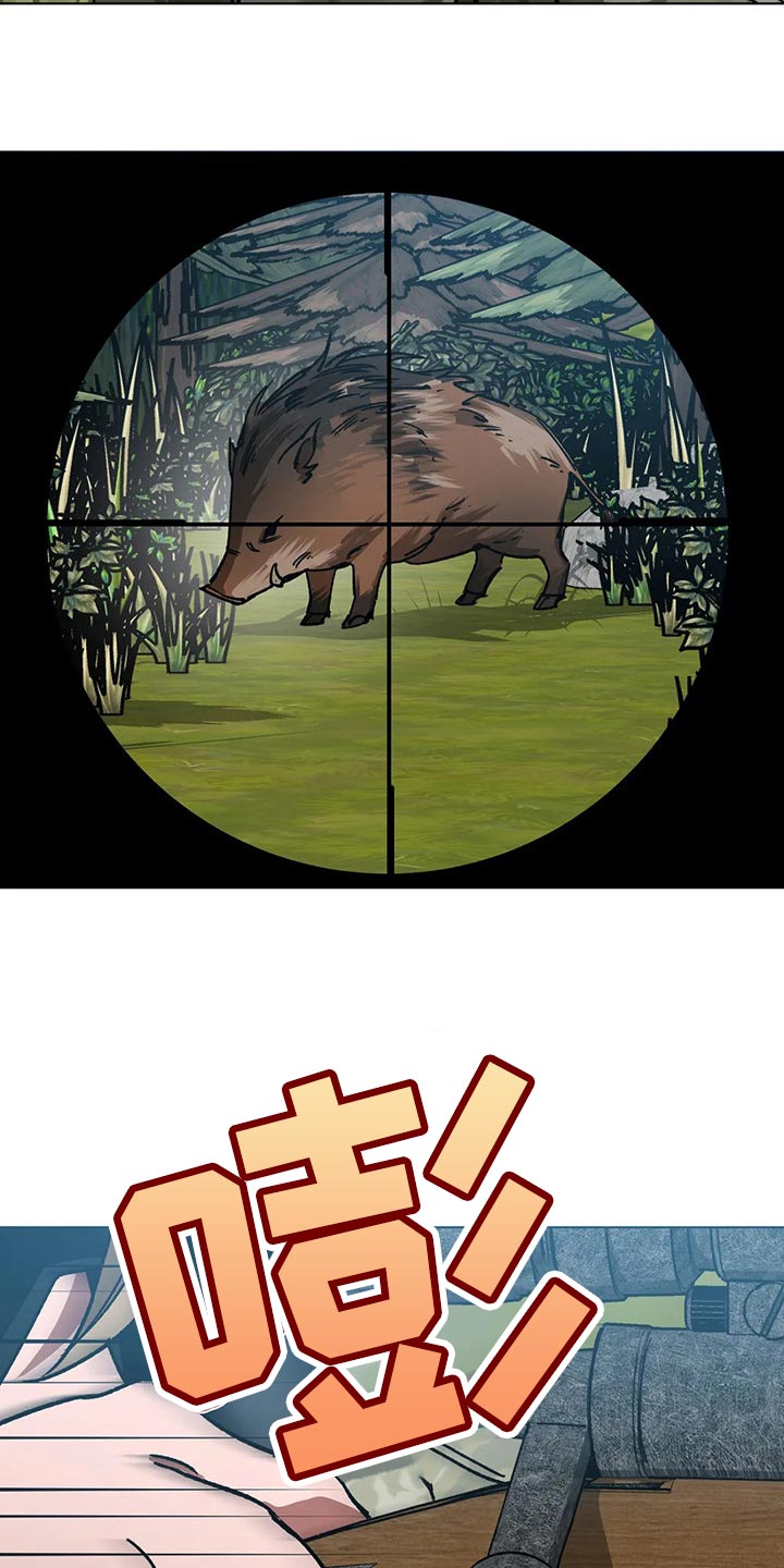 第105章：别杀它1