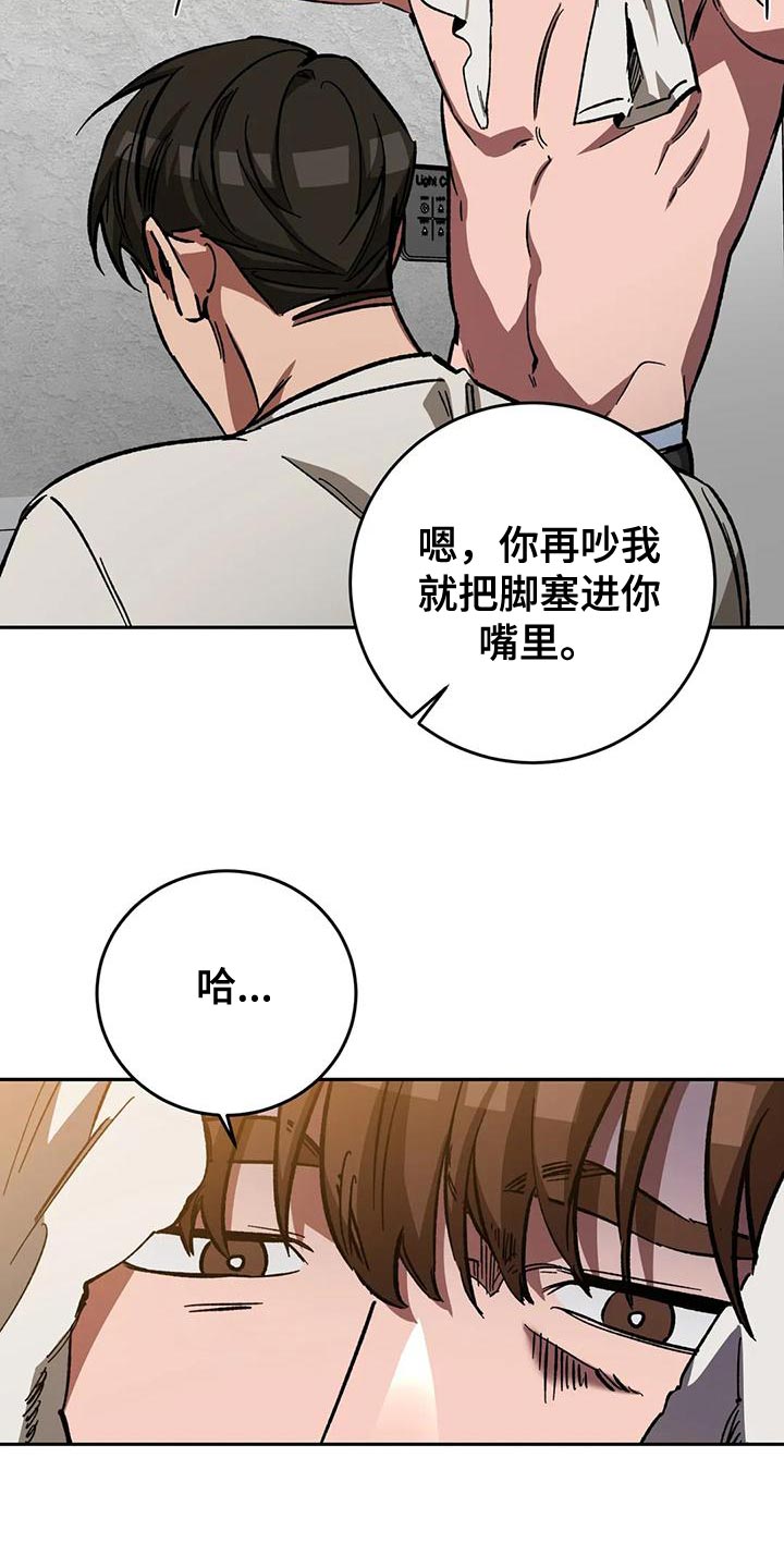 第131章：我因为你失去了一切3