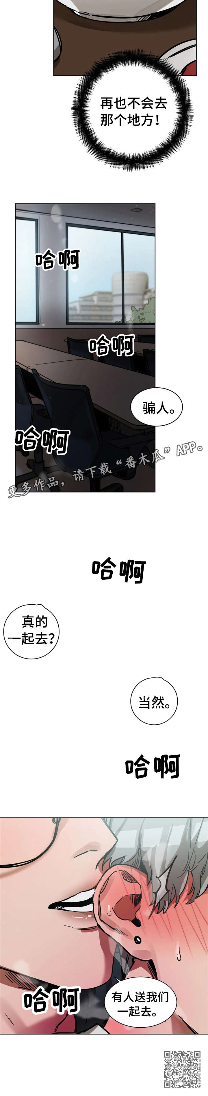 第11章：致命2