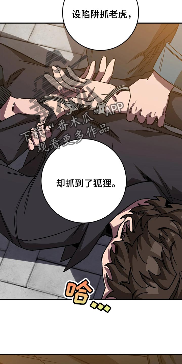 第122章：回来了3