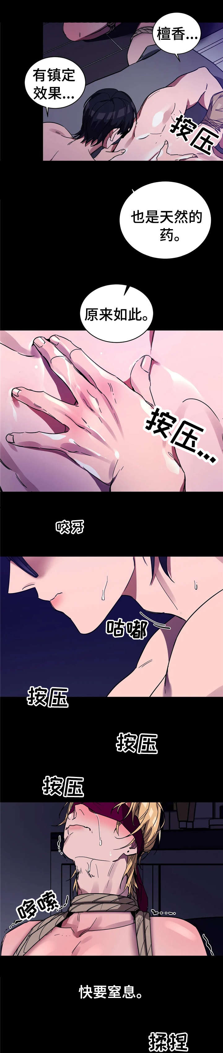 第17章：这个0
