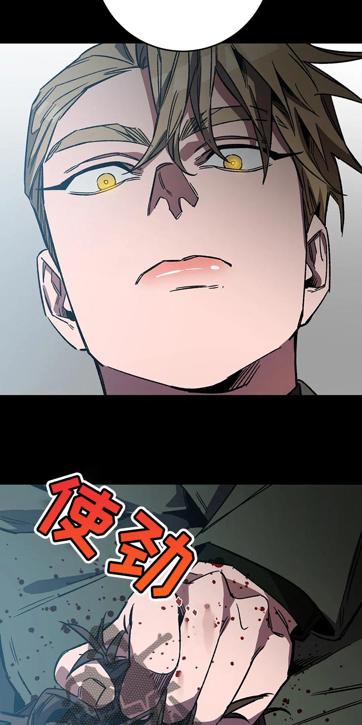 第79章：自己选吧2