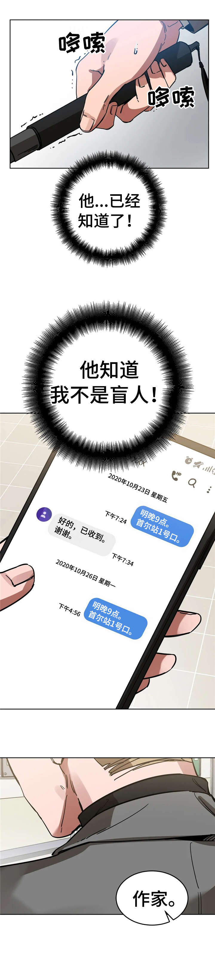 第13章：不一样1