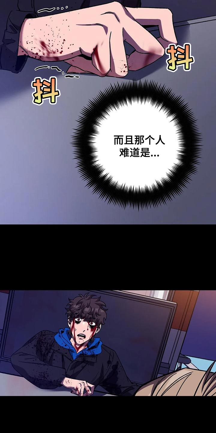 第140章：他的方式3