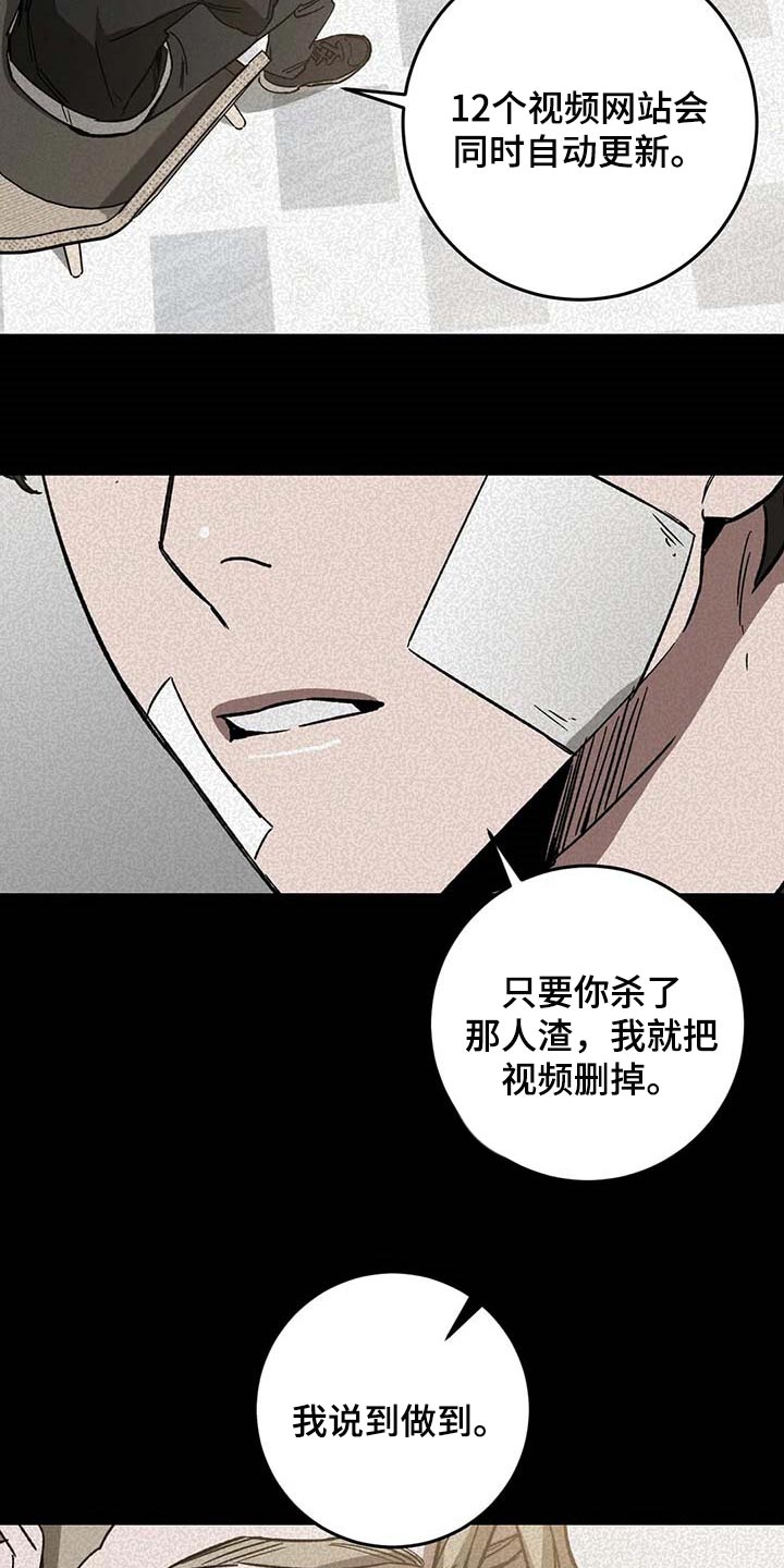 第80章：要待在你身边1