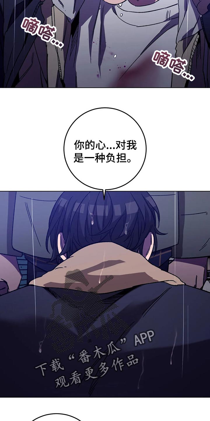 第94章：谎话3