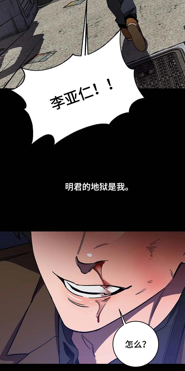 第92章：好久不见3