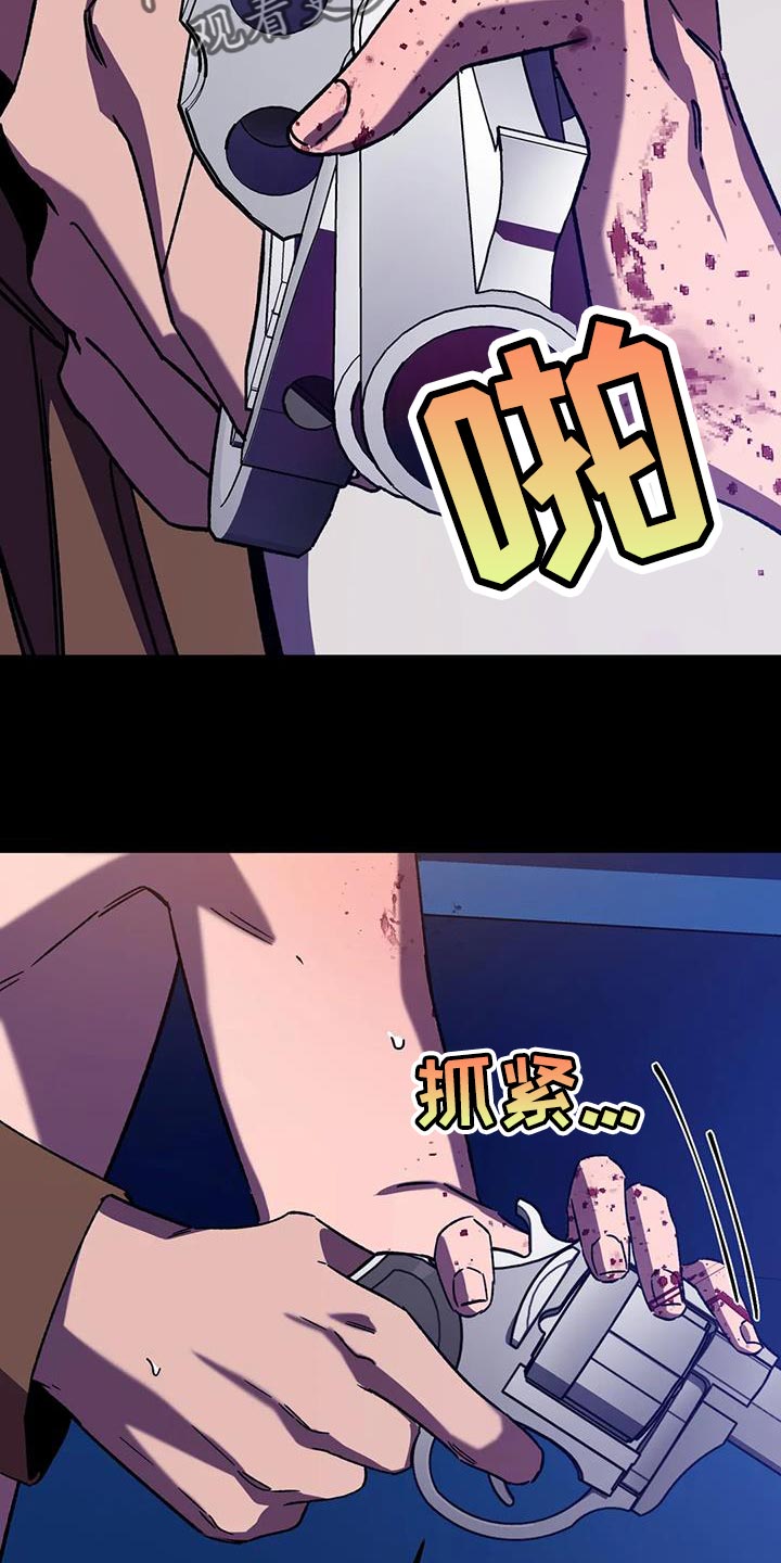 第147章：或许2