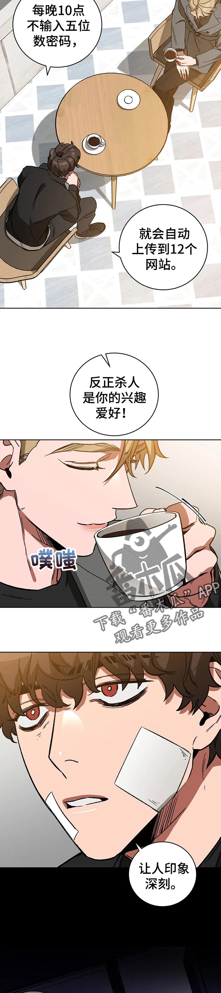 第43章：可以教我吗3