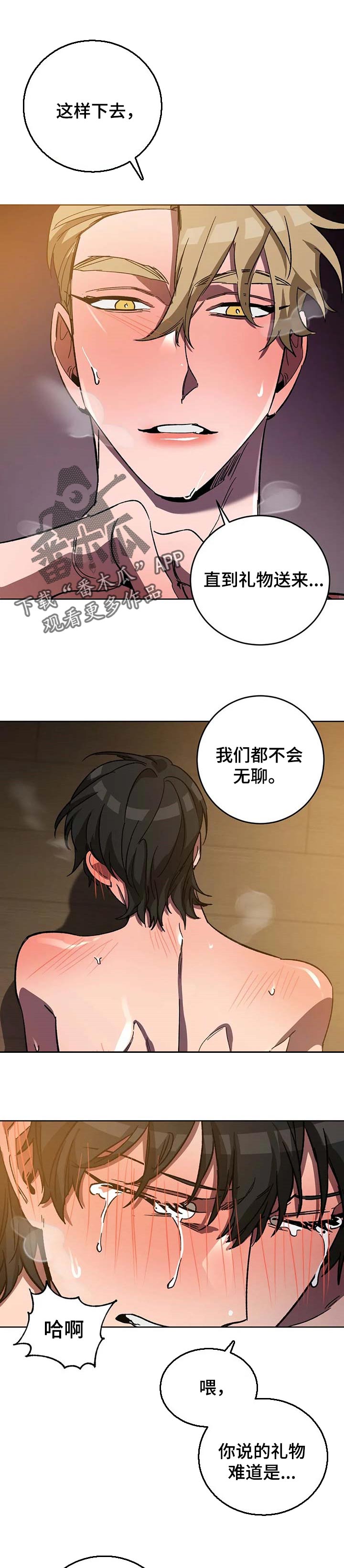第63章：主人公0