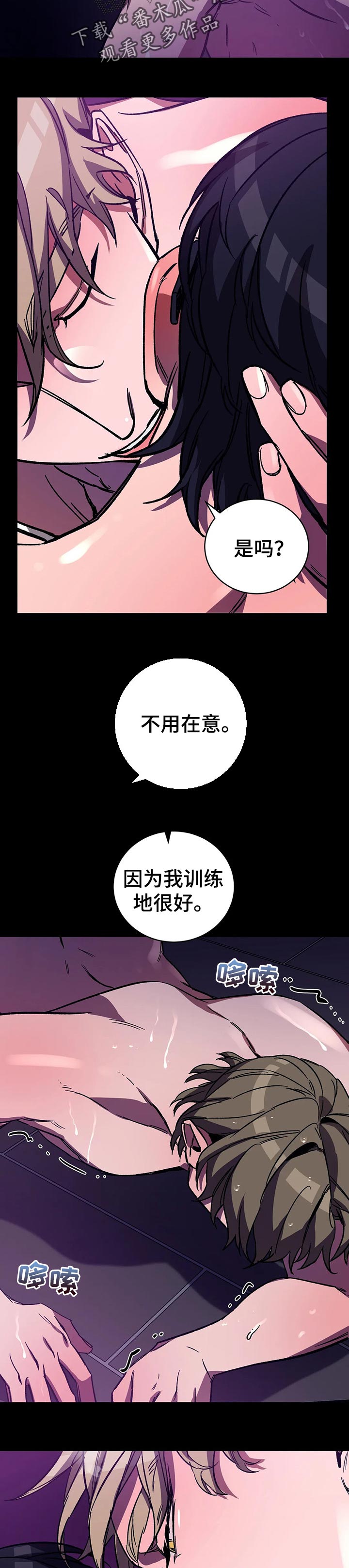 第34章：游戏里的世界2