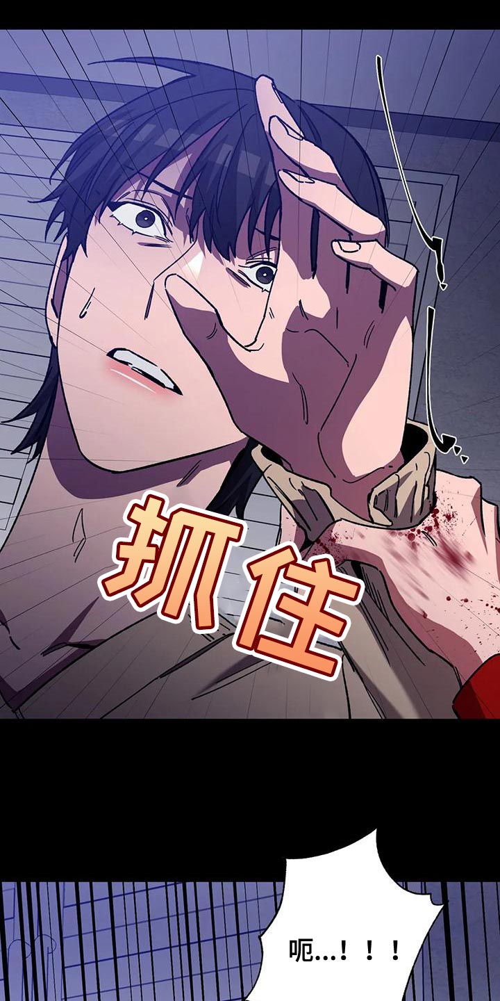 第132章：恶心！2